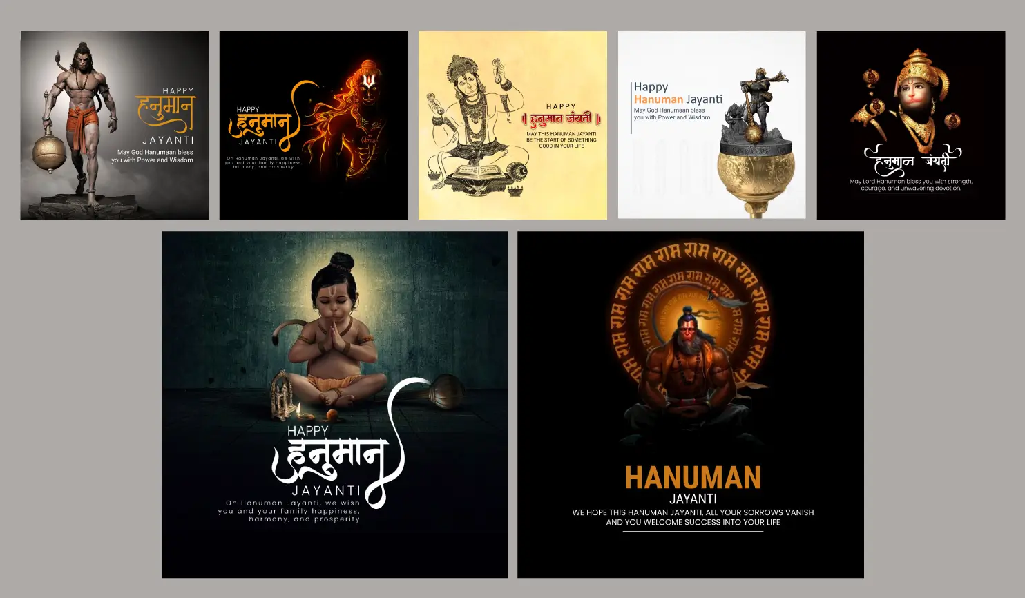 Postive Hanuman Jayanti Designs & Social Media Posts By Postive - Festival Post Maker App