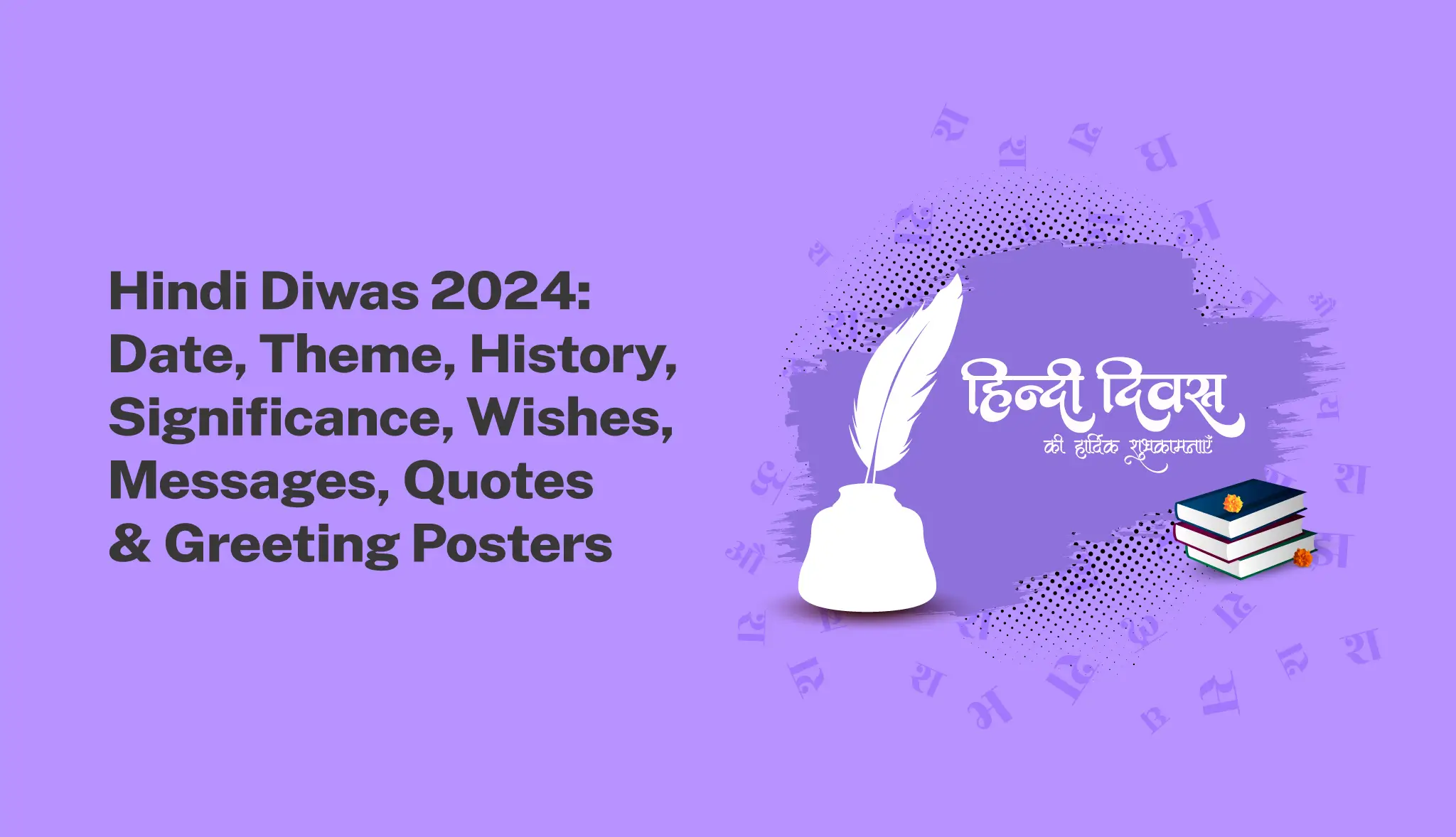 Hindi Diwas 2024: Date, Theme, History, Significance, Wishes, Messages, Quotes & Greeting Posters - Postive